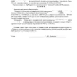 Решение 6 - Шатунов Артем Алексеевич