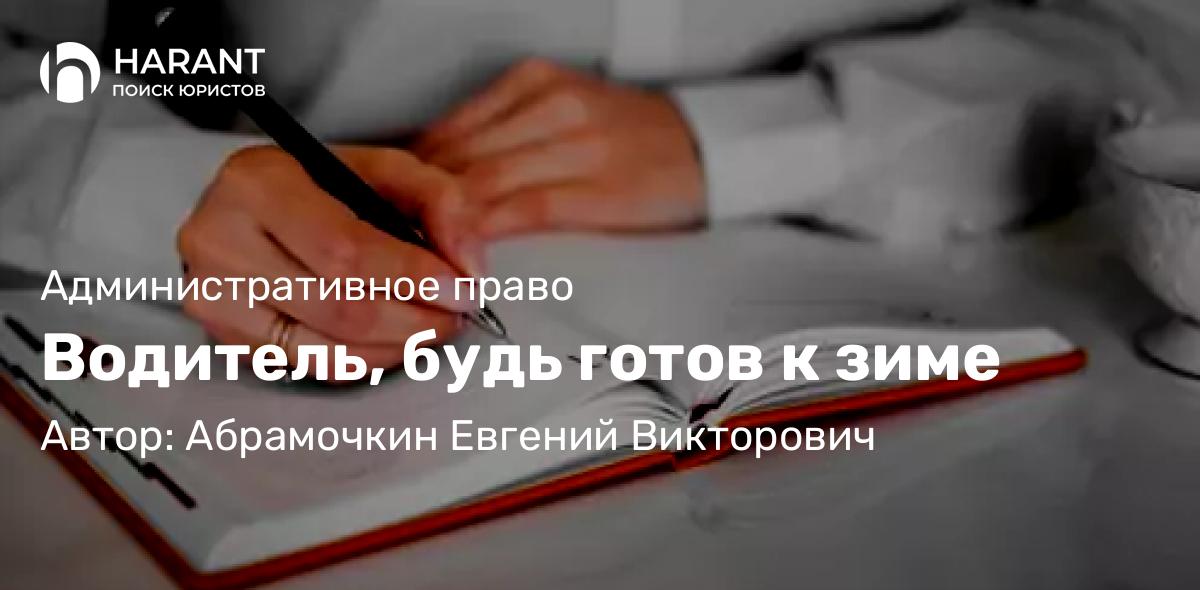 Юрист Лобунько Олег Олегович объясняет: Семейная тайна: вопросы содержания и правовой охраны