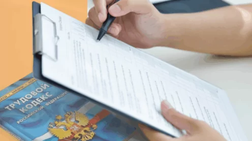 Как аннулировать результаты проверки трудовой инспекции