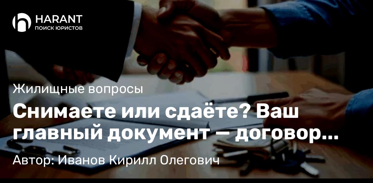 Юрист Гибадуллина Алия Аслямовна объясняет: Актуальные вопросы сохранения наследственной массы одиноко проживавших граждан
