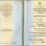 Диплом бакалавра - Туровец Алексей Константинович
