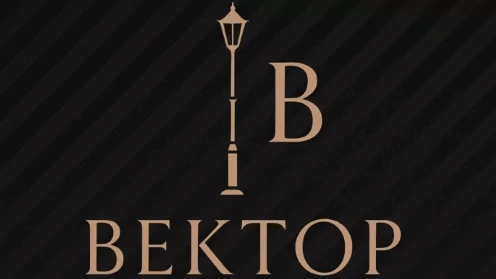 Бизнес разведка