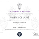 Сертификат - Керножицкий Иван Геннадьевич