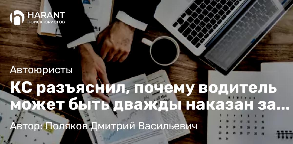 Адвокат Поляков Дмитрий Васильевич объясняет: ВС поддержал владельца пекарни в споре с оператором по обращению с ТКО