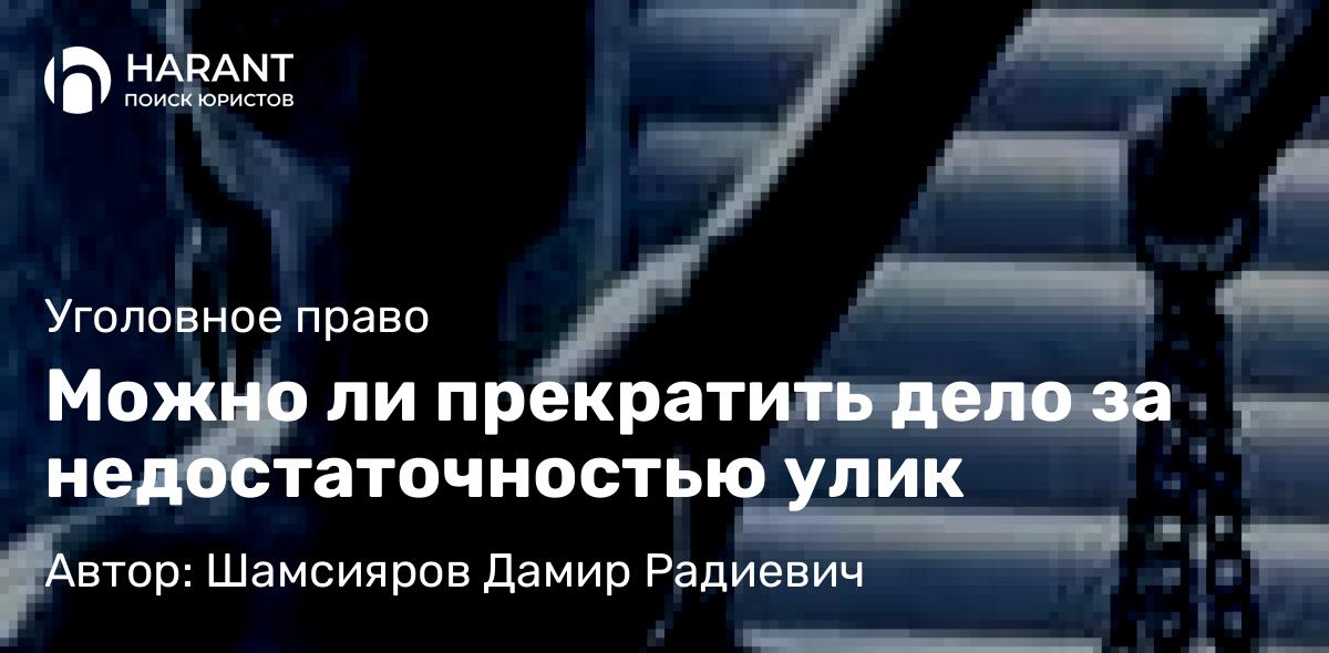 Юрист Пупов Виктор Юрьевич объясняет: Расторжение трудового договора по соглашению сторон: плюсы