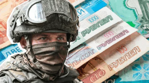 Задолженность военнослужащих с 2026 признается безнадежной ко взысканию по дополнительным основаниям