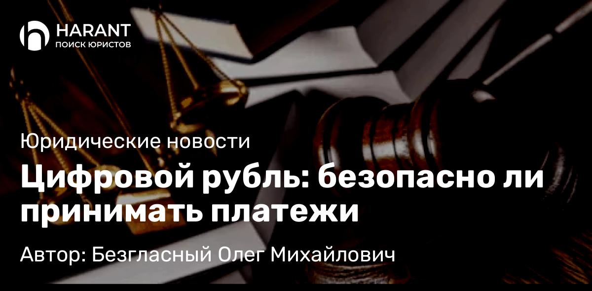 Адвокат Поляков Дмитрий Васильевич объясняет: Суд лишил биологических родителей участника СВО выплат за неучастие в воспитании