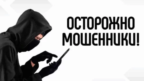 Сменили номер? Срочно сделайте это