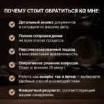 Юрист (1) - Клинков Максим Павлович