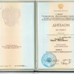 Диплом - Тихонова Мария Николаевна