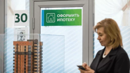 Актуальные новости из сферы недвижимости (от 18.11.25)