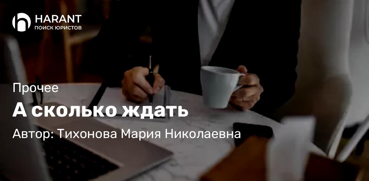 Юрист Даминова Екатерина Владимировна объясняет: Выход на пенсию по стажу: как работает правило «42 года для мужчин и 37 лет для женщин»