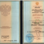 Диплом Специалиста юриспруденции - Сысоев Евгений Михайлович