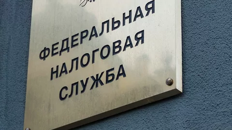 Новые полномочия ФНС