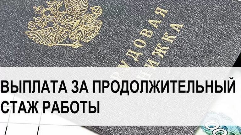 Юрист Юрчак Владимир Викторович объясняет: Как выйти на пенсию раньше на 2 года