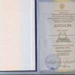 Диплом: Кубанский государственный аграрный университет, 2009 — Безгласный О.М.