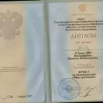 Диплом: Курский государственный технический университет, 2009 — Виноградова Н.В.