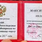 Изображение WhatsApp 2025-11-20 в 20.45.26_5d424e4a - Ильин Максим Владимирович