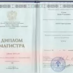 Диплом ТИУЭ - Семак Денис Сергеевич