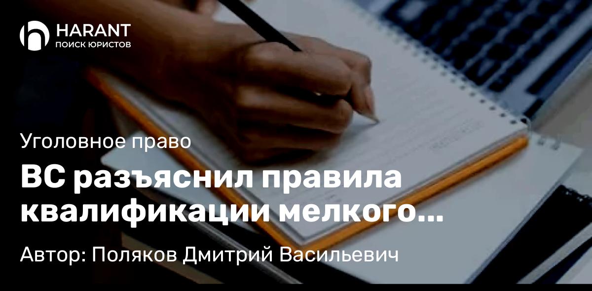 Юрист Сиваченко Алексей Владимирович объясняет: Как правильно оформить соглашение о разделе имущества