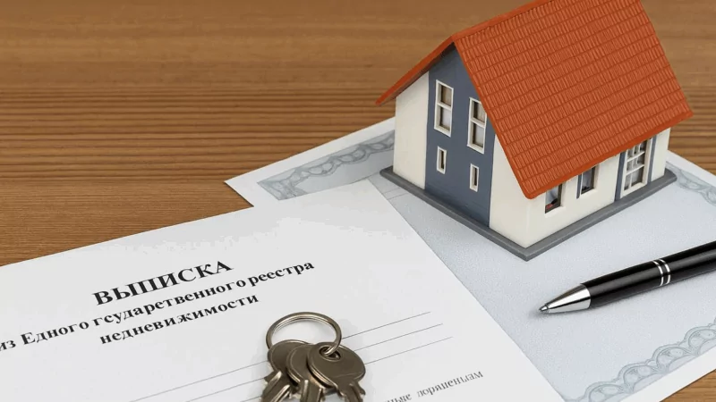 Юрист Субботина Галина Николаевна объясняет: Как защитить свою недвижимость от мошенников: рекомендации Росреестра