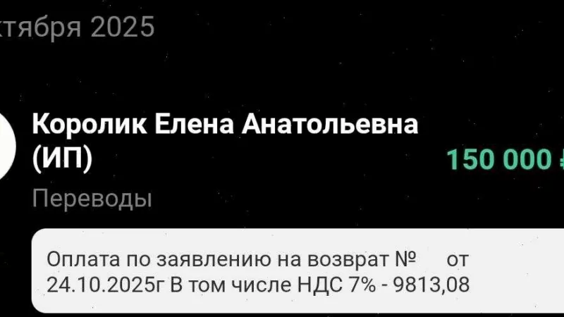 Юрист Петров Дмитрий Игоревич объясняет: Возврат договора об оказании услуг от ИП Королик Елена Анатольевна