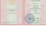 Диплом СЮИ МВД РФ - Карпушкин Александр Владимирович