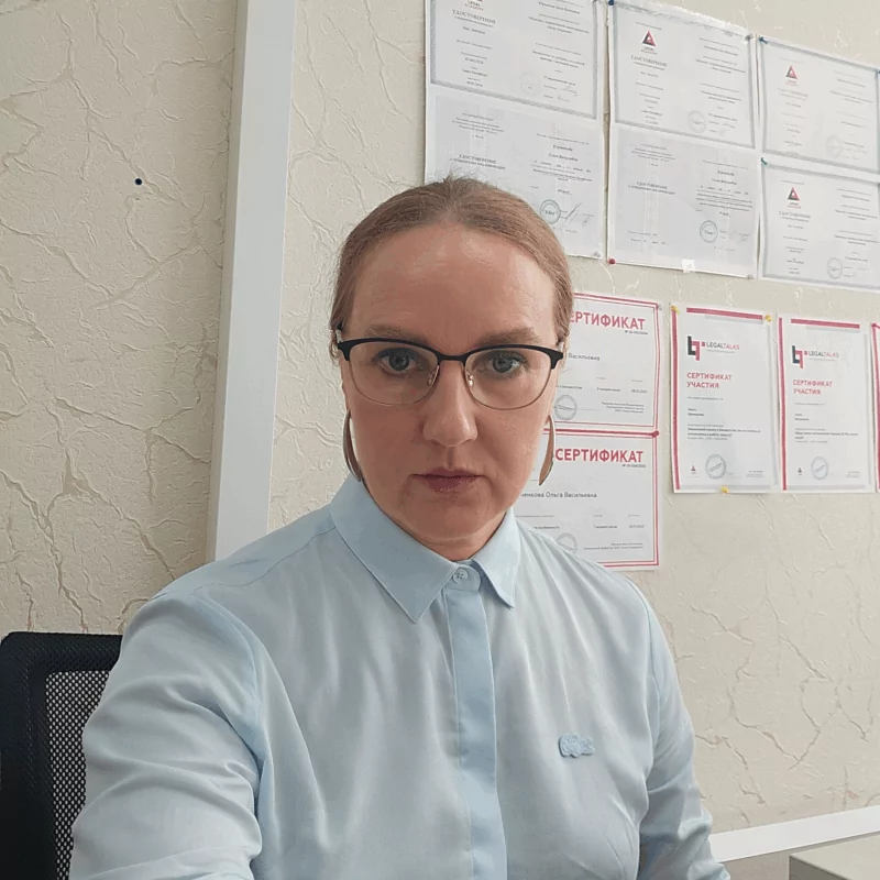 Юрченкова Ольга Васильевна