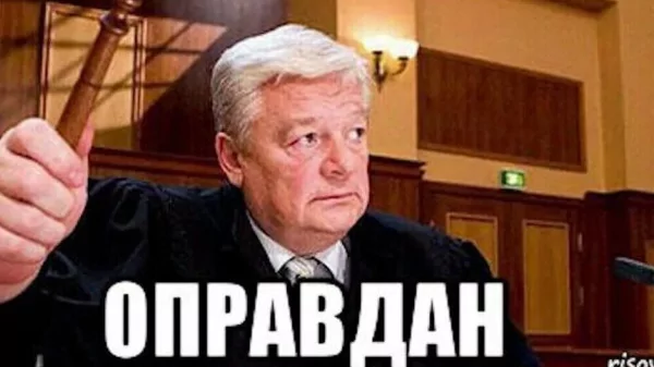 Адвокат Акчурин Рим Зарифович объясняет: Оправдательный приговор по ч. 1 ст. 307 УК РФ