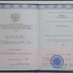 Диплом - Юркевич Евгений Юрьевич