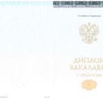 Обложка диплома - Казаков Виктор Викторович