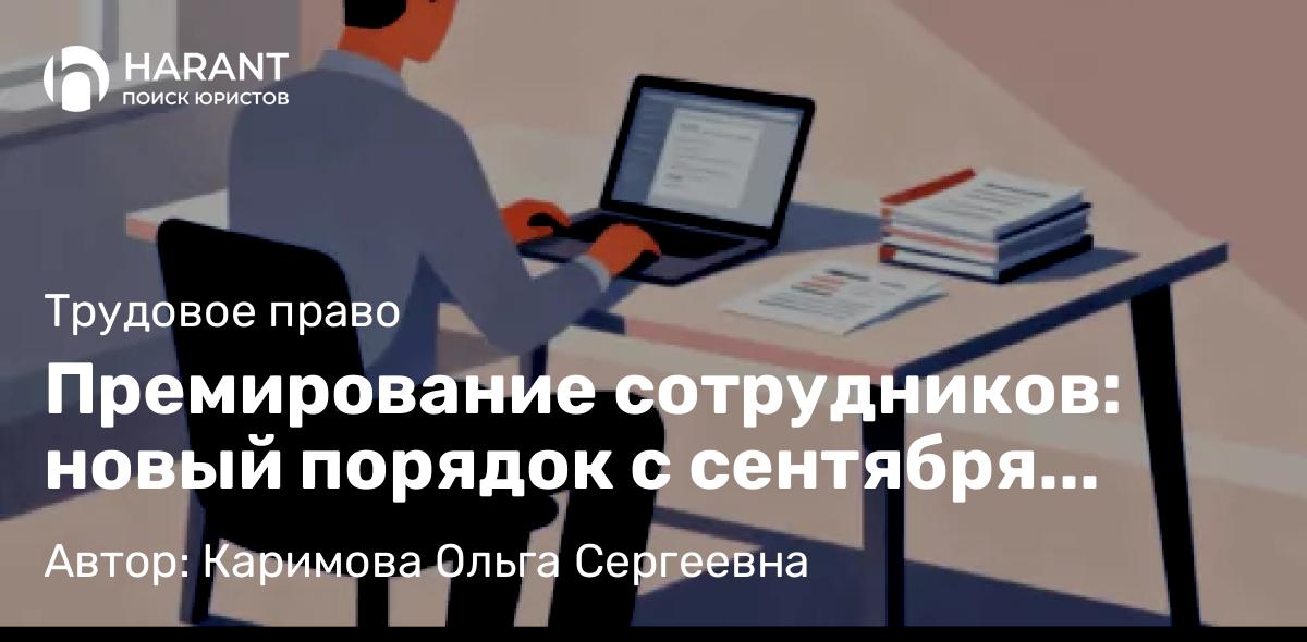 Адвокат Есипов Алексей Валерьевич объясняет: Зачем бизнесу адвокат уголовной практики