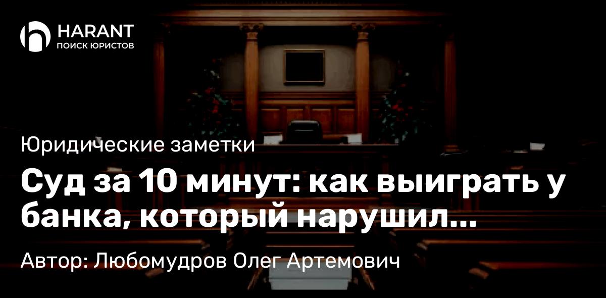 Адвокат Ильин Максим Владимирович объясняет: Осмотр смартфона полицией: когда можно отказать