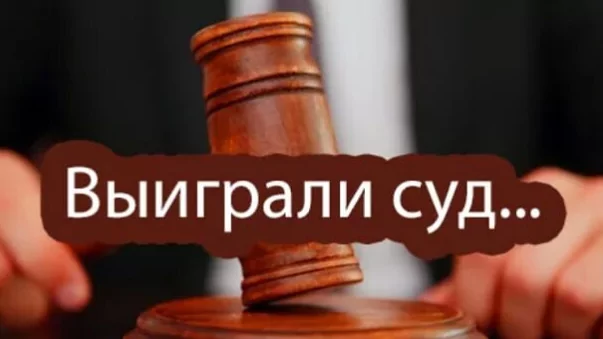 Юрист Хаулин Андрей Анатольевич объясняет: Интересное из практики Юридического кабинета Андрея Хаулина (ЮкАХ)