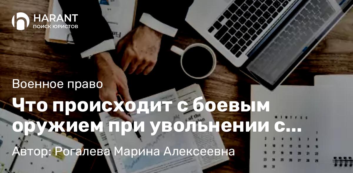 Адвокат Поляков Дмитрий Васильевич объясняет: Сохранение земли и защита от санкций: практика ВС по делам об аренде