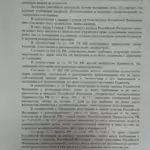 Решение 2 - Гудов Юрий Павлович