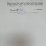 Решение 4 - Гудов Юрий Павлович