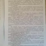 Решение 7 - Гудов Юрий Павлович