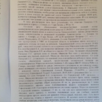 Решение 9 - Гудов Юрий Павлович