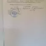 Решение 11 - Гудов Юрий Павлович