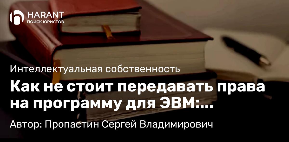 Адвокат Полькина Ольга Владимировна объясняет: Как происходит раздел приобретенного в браке имущества, если деньги были получены до брака