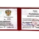 IMG_8196 - Гуляев Илья Владиславович