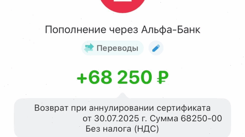 Юрист Петров Дмитрий Игоревич объясняет: Возврат независимой гарантии от ООО “Паритет”