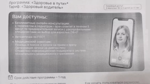 Возврат сертификата от ООО “Инновационная Медицина”