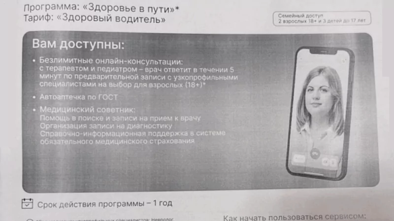 Юрист Петров Дмитрий Игоревич объясняет: Возврат сертификата от ООО “Инновационная Медицина”