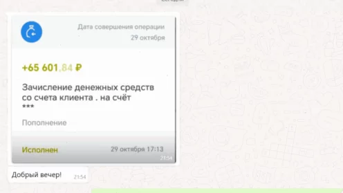 Возврат независимой гарантии “Платежная гарантия” от ООО “АВТО-ЗАЩИТА”