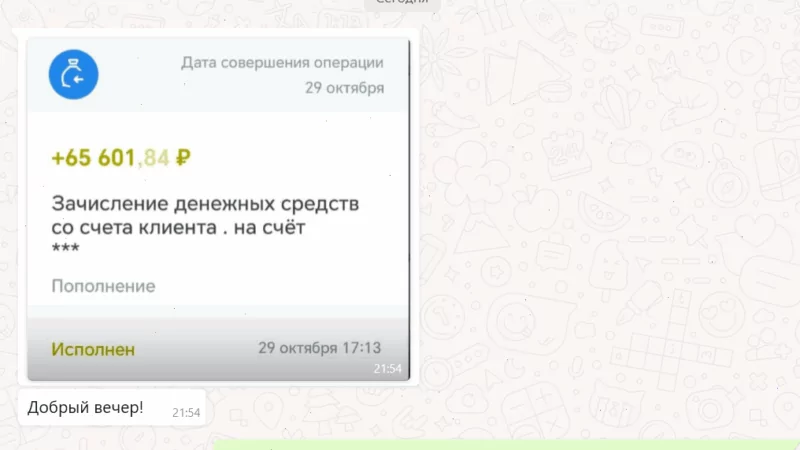 Юрист Петров Дмитрий Игоревич объясняет: Возврат независимой гарантии “Платежная гарантия” от ООО “АВТО-ЗАЩИТА”