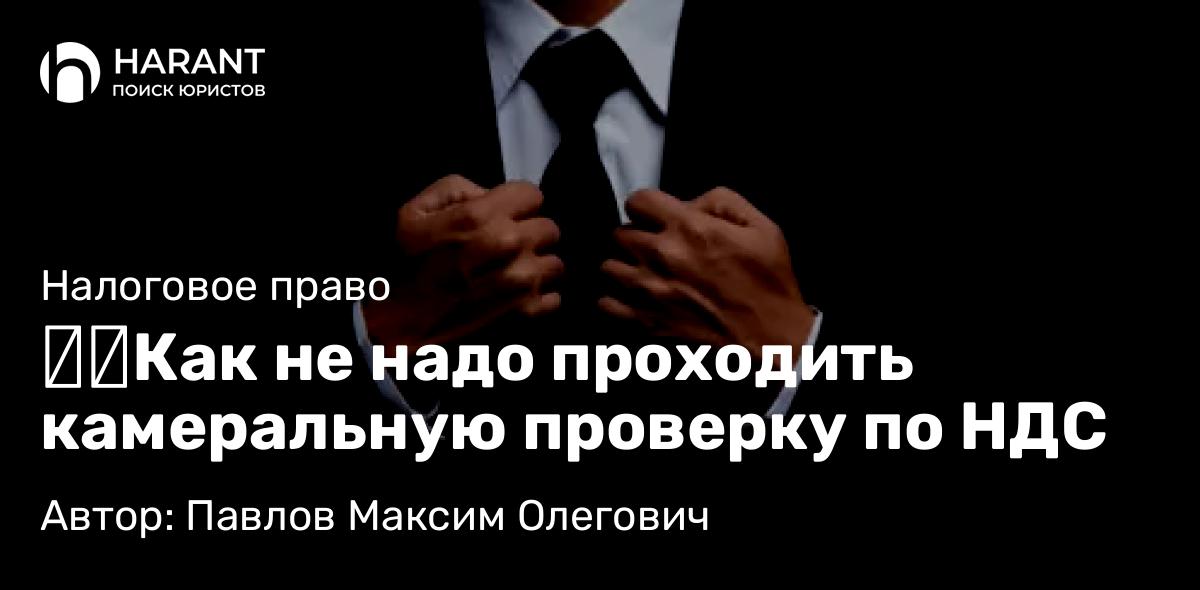 Адвокат Абрамочкин Евгений Викторович объясняет: Кому и какие выплаты по утере кормильца