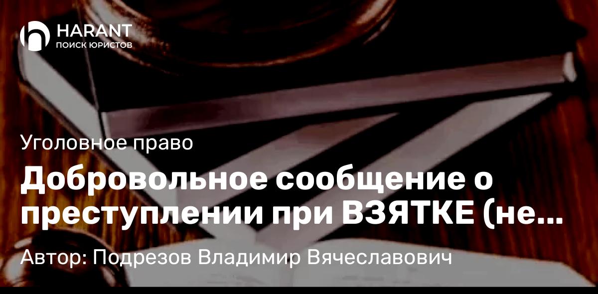 Адвокат Абрамочкин Евгений Викторович объясняет: Как делить при разводе совместное имущество