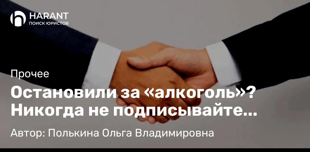 Юрист Гришечко Максим Алексеевич объясняет: Нововведения на совершение сделок в рамках НИС